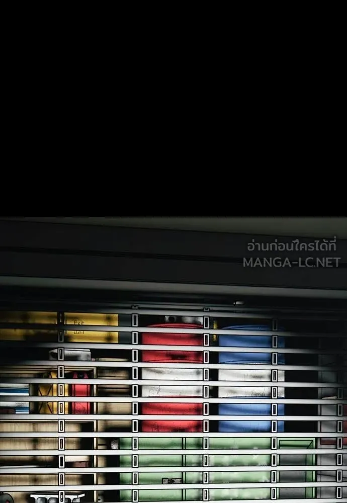 ผู้กล้าฝ่า ตอนที่ 50 รูปที่ 159