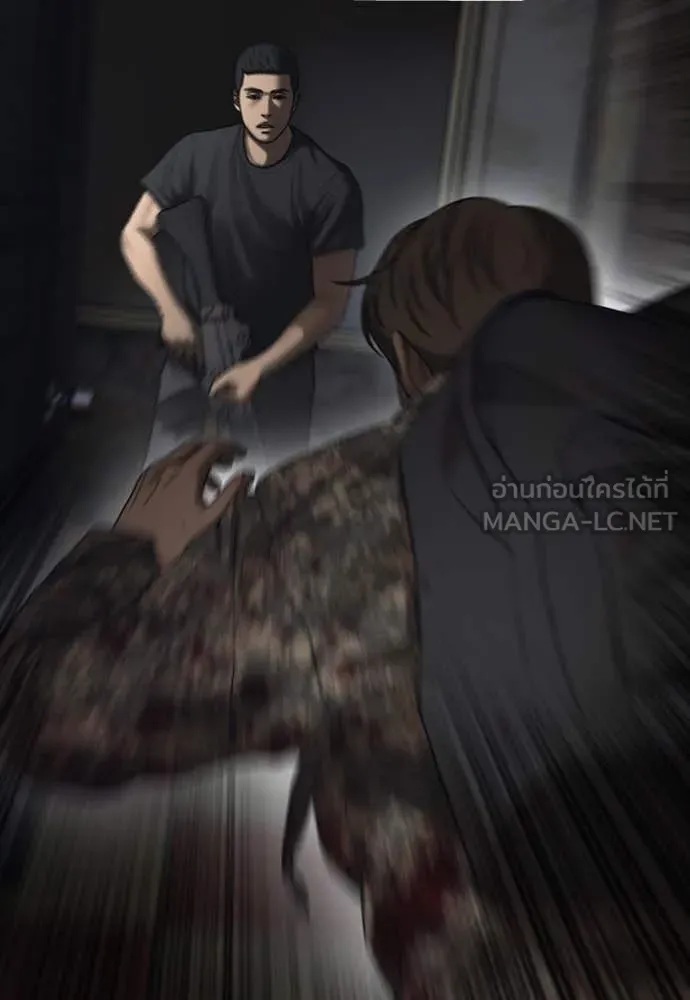 ผู้กล้าฝ่า ตอนที่ 23 รูปที่ 200