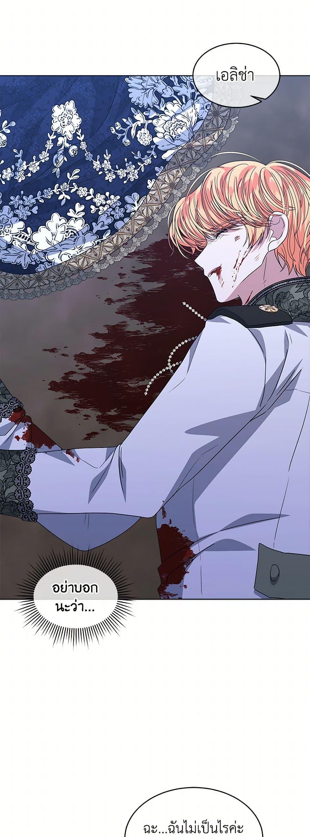 Manga-lc-com อ่านมังงะ อ่านการ์ตูน ออนไลน์ ฟรี I’m Tired of Novel Transmigration ตอนที่ 1 2 3 4 5 6 7 8 9 10 11 12 13 14 ฟรี ไม่มีโฆษณา Manga-lc - อ่าน มังงะ อ่าน การ์ตูน ออนไลน์ อ่านมังงะ ฟรี