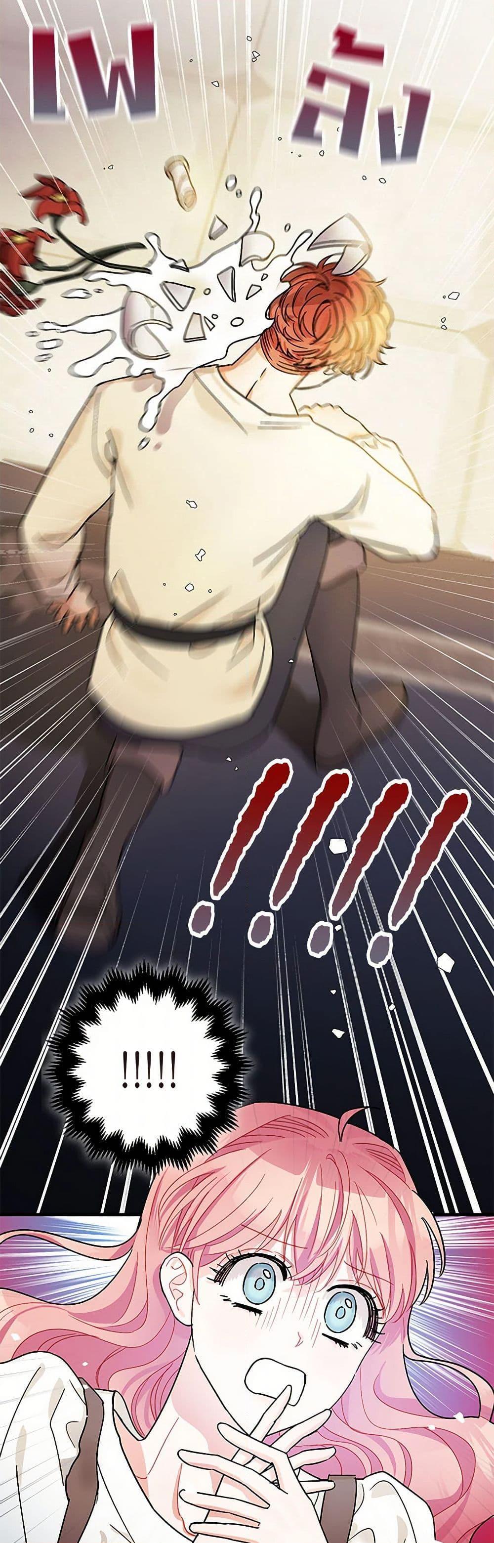 Manga-lc-com อ่านมังงะ อ่านการ์ตูน ออนไลน์ ฟรี The Tyrant’s Tranquilizer ตอนที่ 1 2 3 4 5 6 7 8 9 10 11 12 13 14 ฟรี ไม่มีโฆษณา Manga-lc - อ่าน มังงะ อ่าน การ์ตูน ออนไลน์ อ่านมังงะ ฟรี