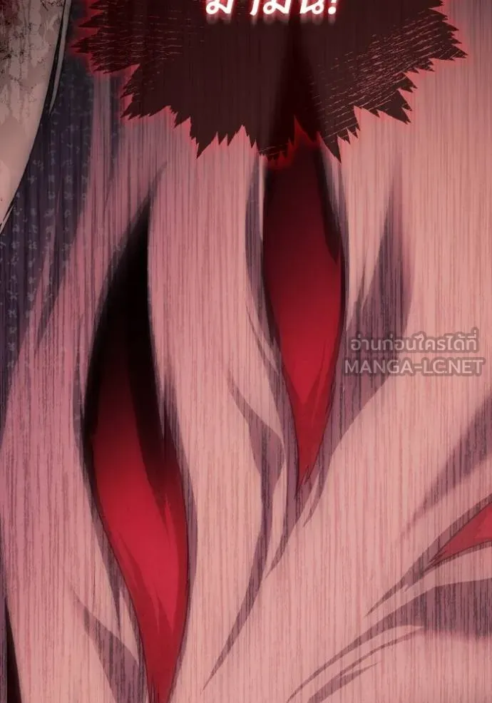 ราชินีจอมมาร ตอนที่ 8 รูปที่ 64