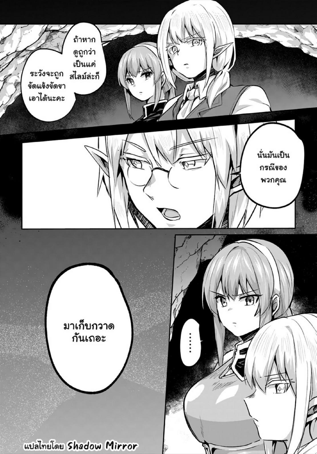 Manga-lc-com อ่านมังงะ อ่านการ์ตูน ออนไลน์ ฟรี Inbi na Doukutsu no Sono Oku de ตอนที่ 1 2 3 4 5 6 7 8 9 10 11 12 13 14 ฟรี ไม่มีโฆษณา Manga-lc - อ่าน มังงะ อ่าน การ์ตูน ออนไลน์ อ่านมังงะ ฟรี