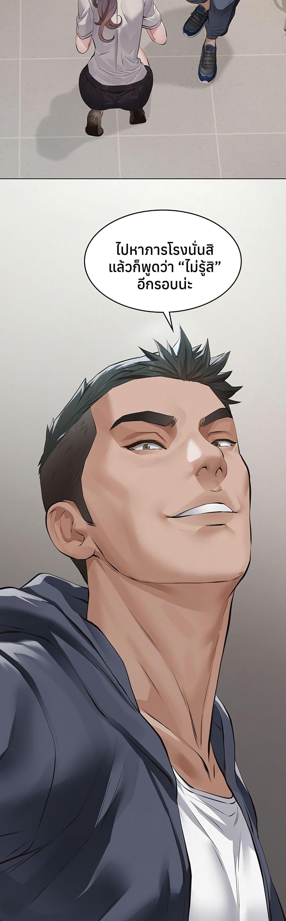 Doujin-Lc- อ่าน โดจิน มังฮวา เกาหลี ญี่ปุ่น จีน แปลไทย Sugar Daddy ตอนที่ 1 2 3 4 5 6 7 8 9 10 11 12 13 14 ฟรี ไม่มีโฆษณา อ่าน โดจิน Manhwa เกาหลี ญี่ปุ่น จีน เรามีครบ คัดมาให้เน้นๆ โดจิน 18+ รับประกันความฟินโดย  Doujin Lc