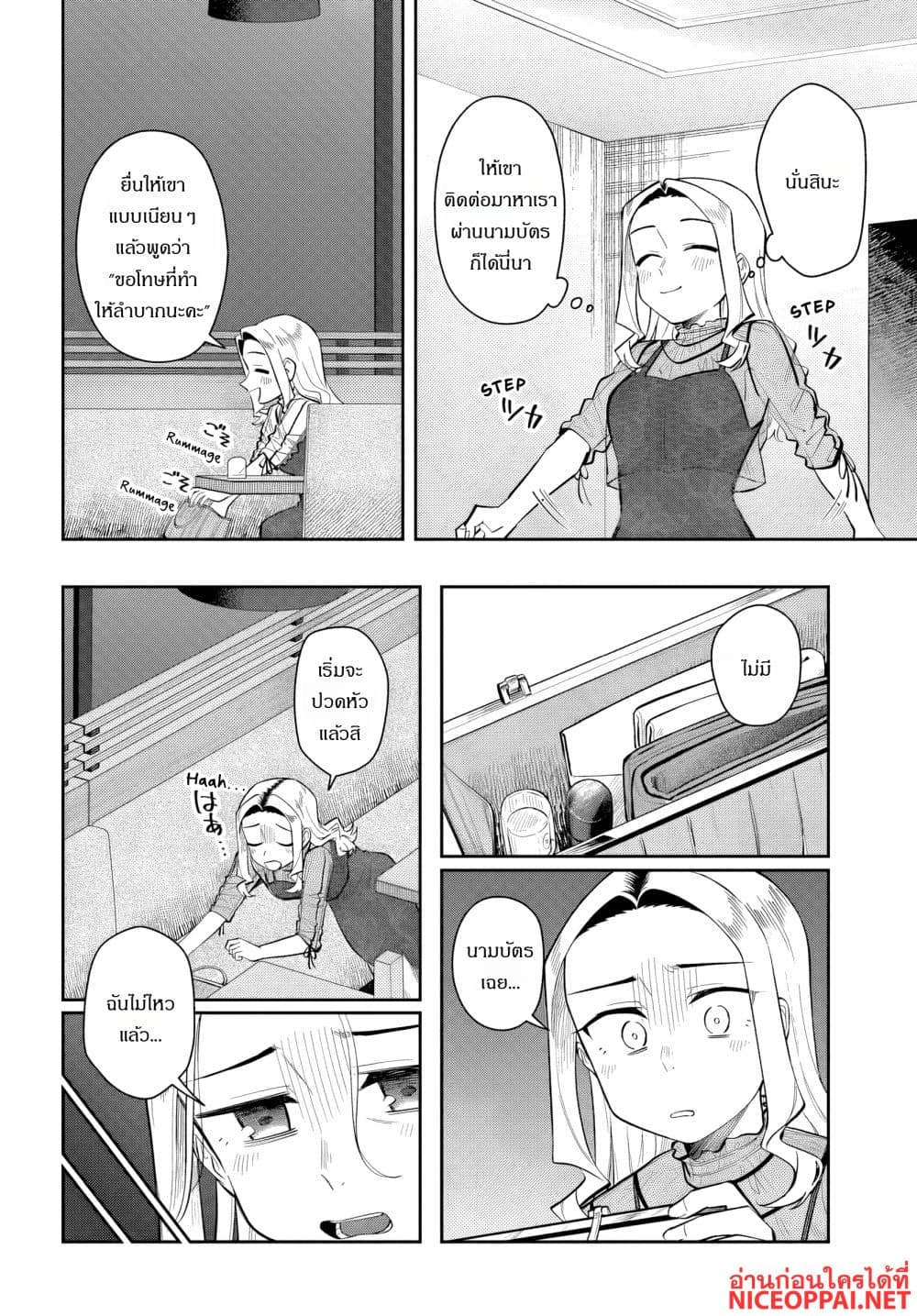 Manga-lc-com อ่านมังงะ อ่านการ์ตูน ออนไลน์ ฟรี Kon’ya Coin Laundry de Aimashou ตอนที่ 1 2 3 4 5 6 7 8 9 10 11 12 13 14 ฟรี ไม่มีโฆษณา Manga-lc - อ่าน มังงะ อ่าน การ์ตูน ออนไลน์ อ่านมังงะ ฟรี