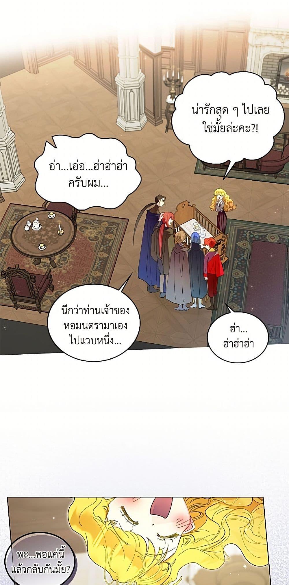 Manga-lc-com อ่านมังงะ อ่านการ์ตูน ออนไลน์ ฟรี Miss Not-So Sidekick ตอนที่ 1 2 3 4 5 6 7 8 9 10 11 12 13 14 ฟรี ไม่มีโฆษณา Manga-lc - อ่าน มังงะ อ่าน การ์ตูน ออนไลน์ อ่านมังงะ ฟรี