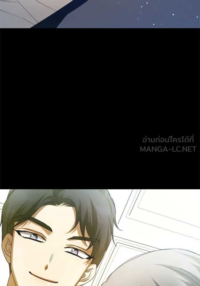 ชิงชีวิตพลิกลิขิตชะตา ตอนที่ 153. บุรุษที่ชื่อเอียลอส ออร์นา เ รูปที่ 24