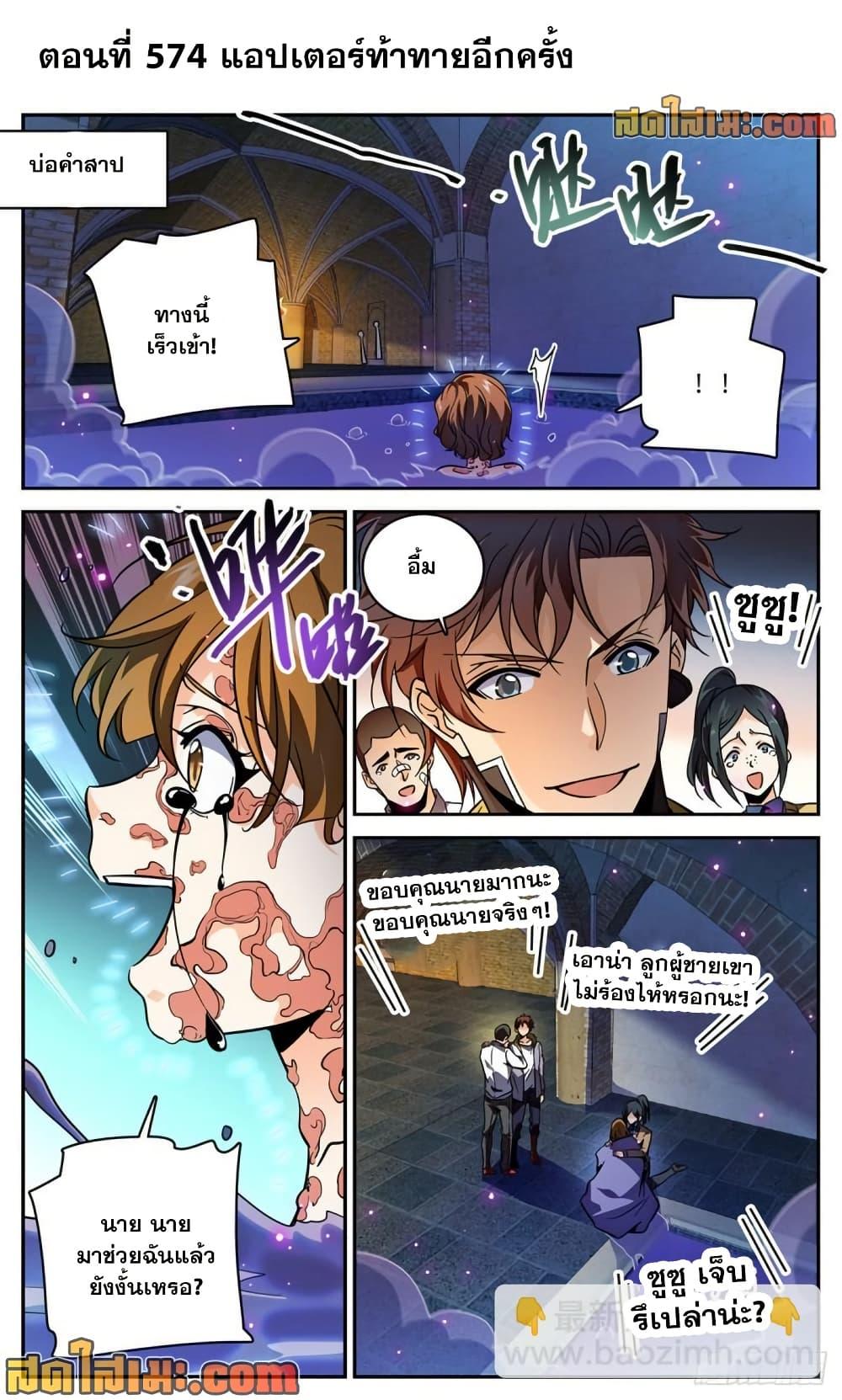 Manga-lc-com อ่านมังงะ อ่านการ์ตูน ออนไลน์ ฟรี Versatile Mage จอมเวทย์เต็มพิกัด ตอนที่ 1 2 3 4 5 6 7 8 9 10 11 12 13 14 ฟรี ไม่มีโฆษณา Manga-lc - อ่าน มังงะ อ่าน การ์ตูน ออนไลน์ อ่านมังงะ ฟรี