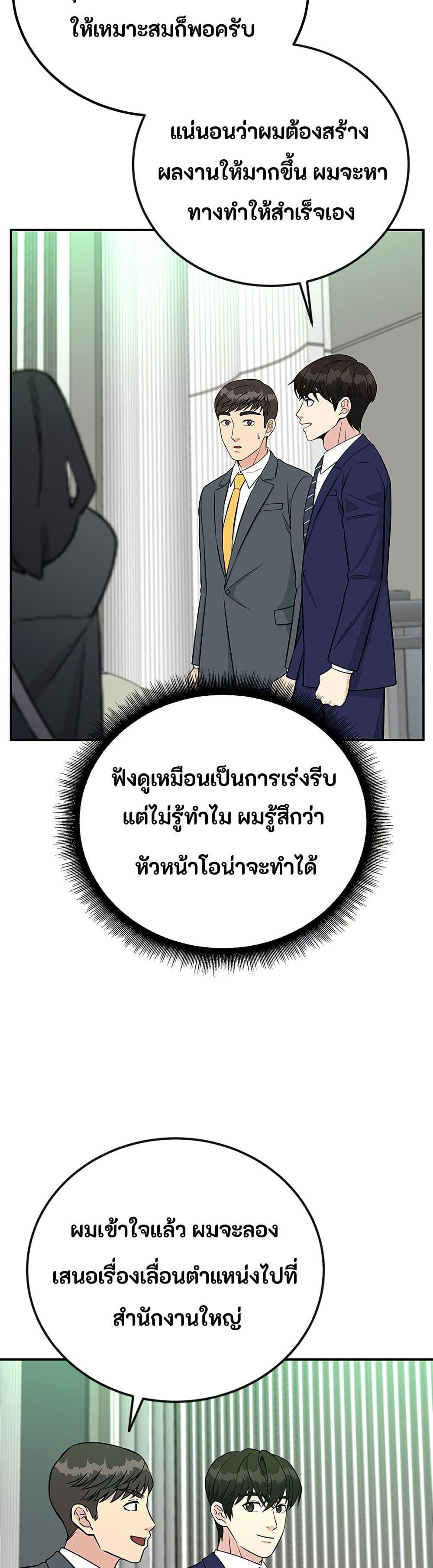 Manga-lc-com อ่านมังงะ อ่านการ์ตูน ออนไลน์ ฟรี Reincarnated as a New Employee ตอนที่ 1 2 3 4 5 6 7 8 9 10 11 12 13 14 ฟรี ไม่มีโฆษณา Manga-lc - อ่าน มังงะ อ่าน การ์ตูน ออนไลน์ อ่านมังงะ ฟรี