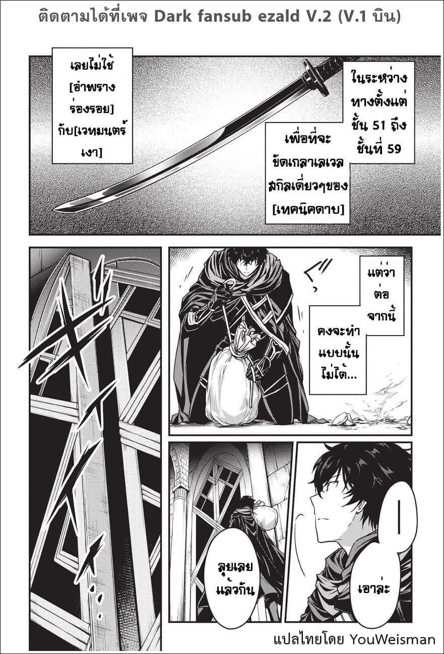 Manga-lc-com อ่านมังงะ อ่านการ์ตูน ออนไลน์ ฟรี Assassin de aru ore no Sutetasu ga Yuusha yori mo Akiraka ni Tsuyoi Nodaga ตอนที่ 1 2 3 4 5 6 7 8 9 10 11 12 13 14 ฟรี ไม่มีโฆษณา Manga-lc - อ่าน มังงะ อ่าน การ์ตูน ออนไลน์ อ่านมังงะ ฟรี