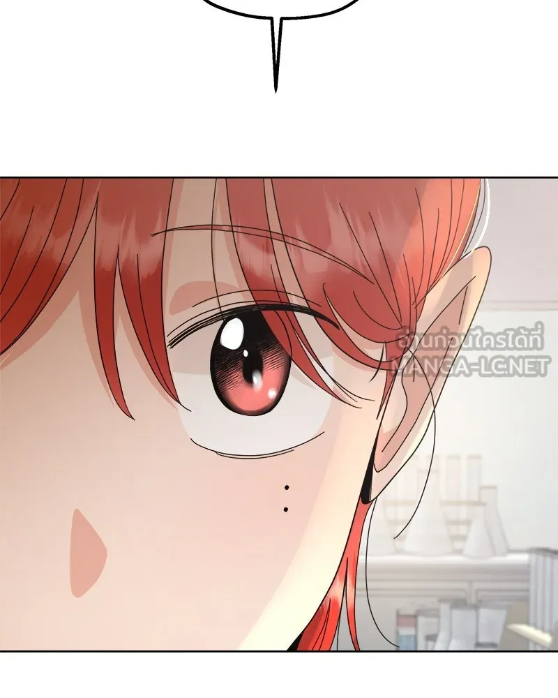 Pyramid Game เกมพีระมิด ตอนที่ 69 รูปที่ 90