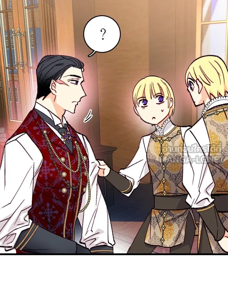 Bring the Love ตอนที่ ตอนพิเศษ 1 รูปที่ 42