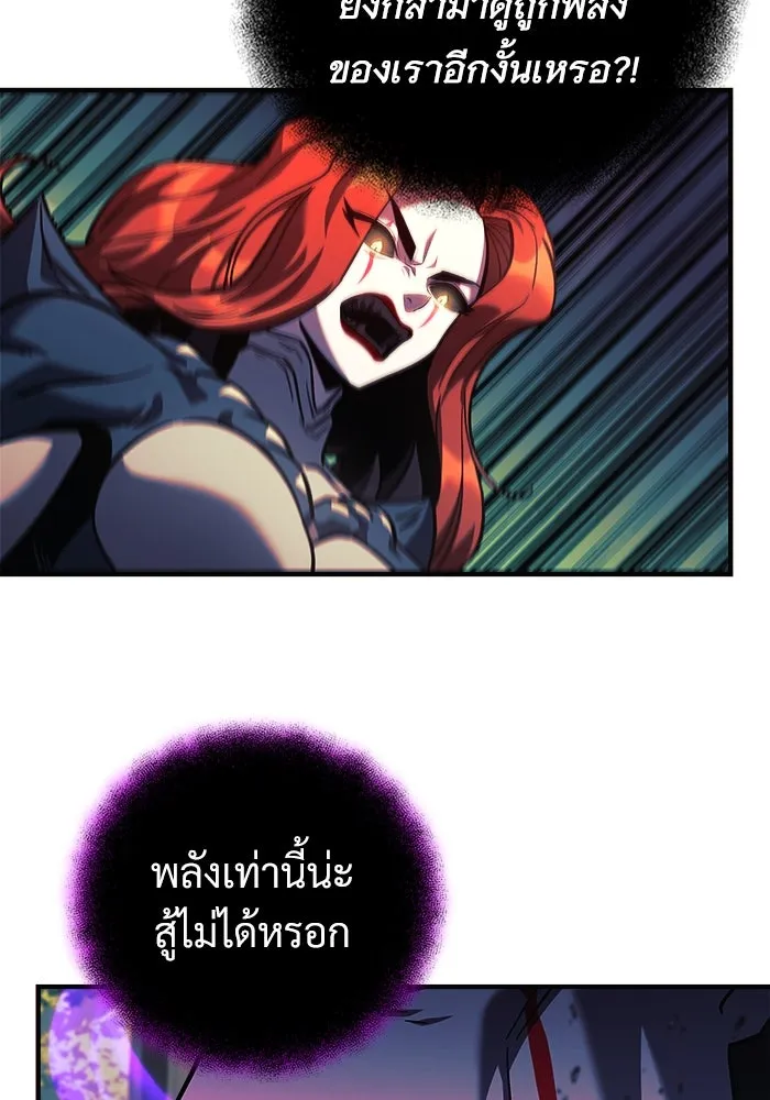 สัปดาห์นี้งดอัปตอนใหม่ ตอนที่ 99 รูปที่ 65