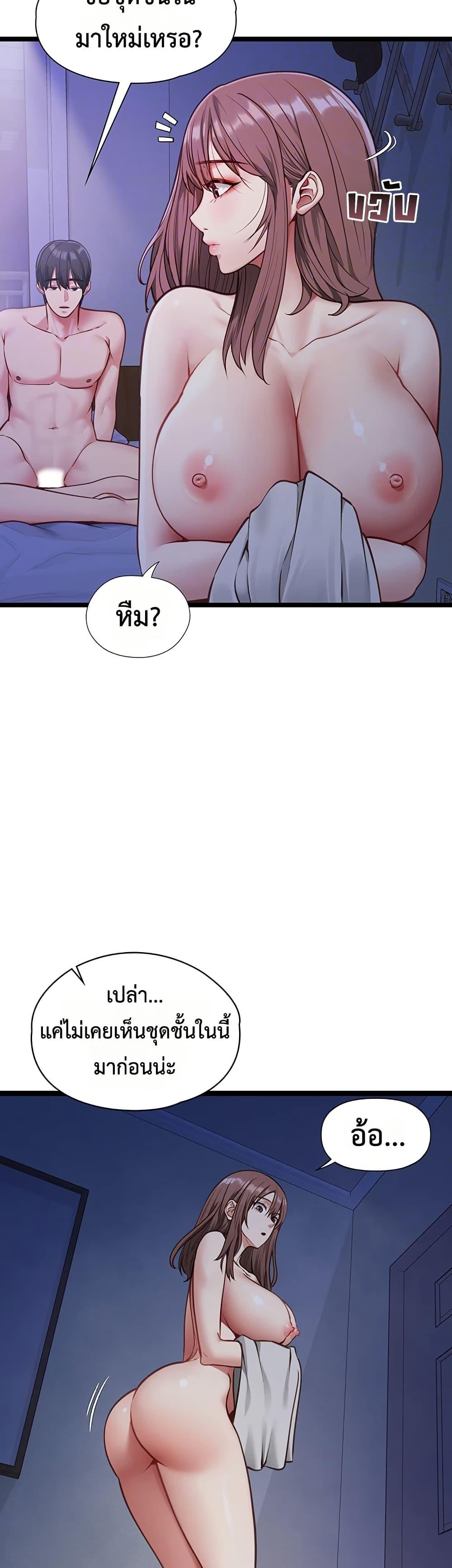 Doujin-Lc- อ่าน โดจิน มังฮวา เกาหลี ญี่ปุ่น จีน แปลไทย My Girlfriend ตอนที่ 1 2 3 4 5 6 7 8 9 10 11 12 13 14 ฟรี ไม่มีโฆษณา อ่าน โดจิน Manhwa เกาหลี ญี่ปุ่น จีน เรามีครบ คัดมาให้เน้นๆ โดจิน 18+ รับประกันความฟินโดย  Doujin Lc