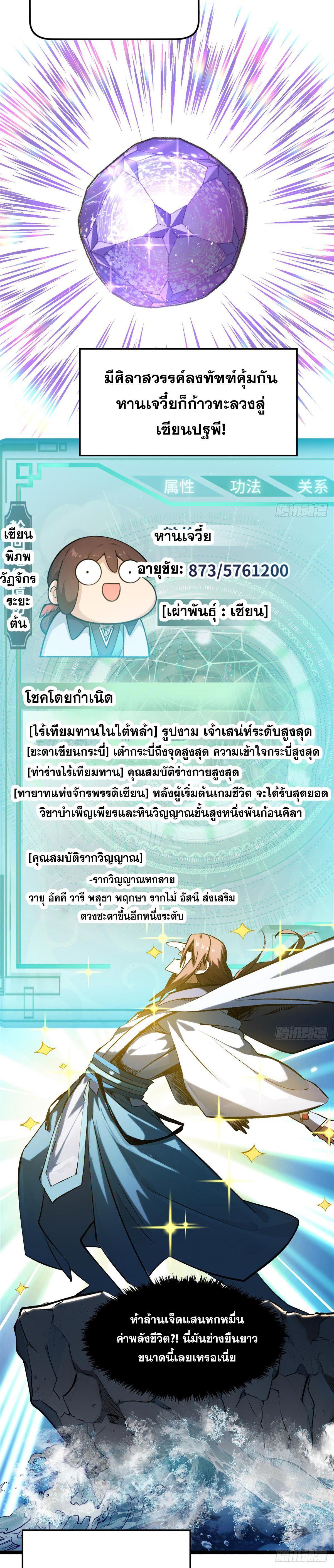Manga-lc-com อ่านมังงะ อ่านการ์ตูน ออนไลน์ ฟรี Top Tier Providence ตอนที่ 1 2 3 4 5 6 7 8 9 10 11 12 13 14 ฟรี ไม่มีโฆษณา Manga-lc - อ่าน มังงะ อ่าน การ์ตูน ออนไลน์ อ่านมังงะ ฟรี