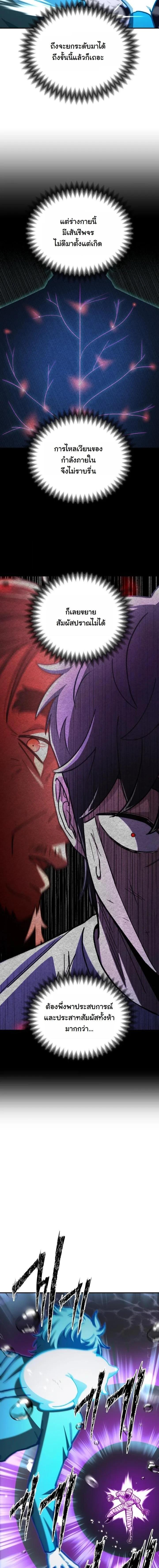 Manga-lc-com อ่านมังงะ อ่านการ์ตูน ออนไลน์ ฟรี Heavenly Demon Goes to High School ตอนที่ 1 2 3 4 5 6 7 8 9 10 11 12 13 14 ฟรี ไม่มีโฆษณา Manga-lc - อ่าน มังงะ อ่าน การ์ตูน ออนไลน์ อ่านมังงะ ฟรี