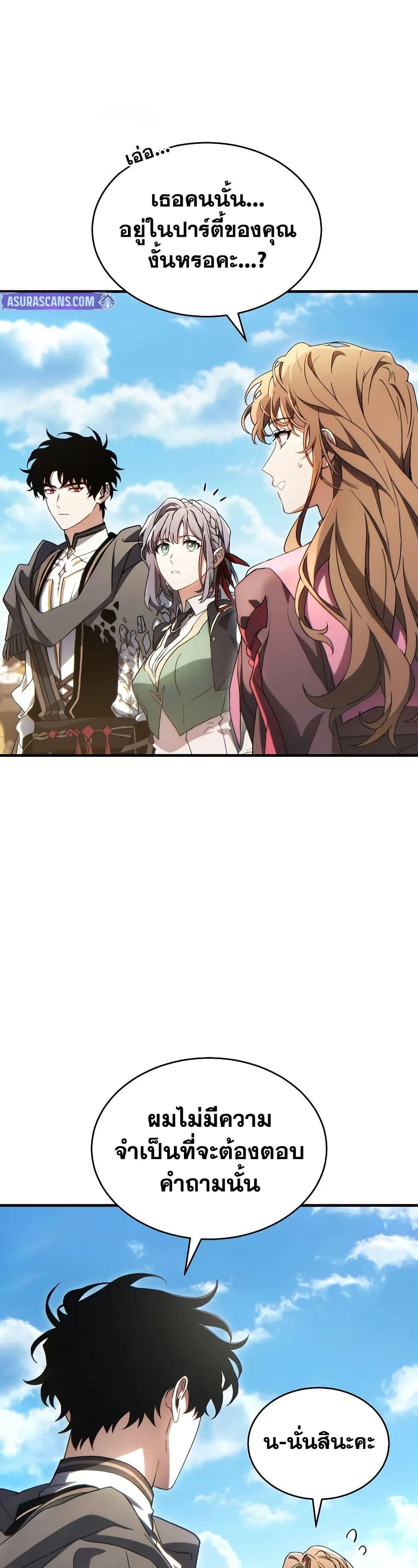 Manga-lc-com อ่านมังงะ อ่านการ์ตูน ออนไลน์ ฟรี The 100th Regression of the Max-Level Player ตอนที่ 1 2 3 4 5 6 7 8 9 10 11 12 13 14 ฟรี ไม่มีโฆษณา Manga-lc - อ่าน มังงะ อ่าน การ์ตูน ออนไลน์ อ่านมังงะ ฟรี