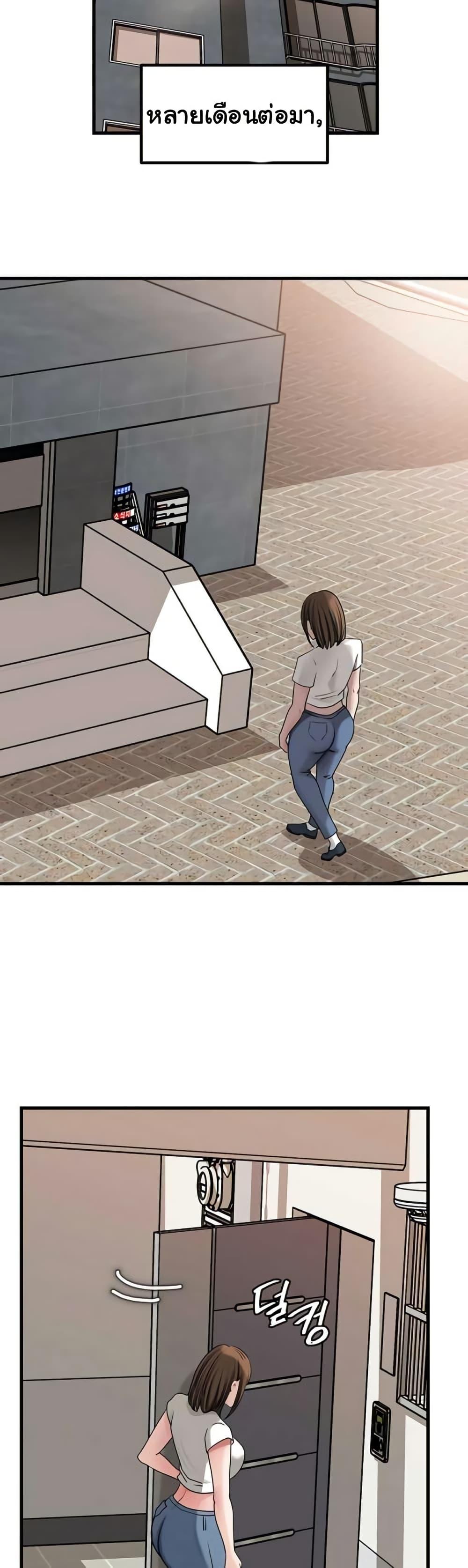 Doujin-Lc- อ่าน โดจิน มังฮวา เกาหลี ญี่ปุ่น จีน แปลไทย Not the Daughter ตอนที่ 1 2 3 4 5 6 7 8 9 10 11 12 13 14 ฟรี ไม่มีโฆษณา อ่าน โดจิน Manhwa เกาหลี ญี่ปุ่น จีน เรามีครบ คัดมาให้เน้นๆ โดจิน 18+ รับประกันความฟินโดย  Doujin Lc