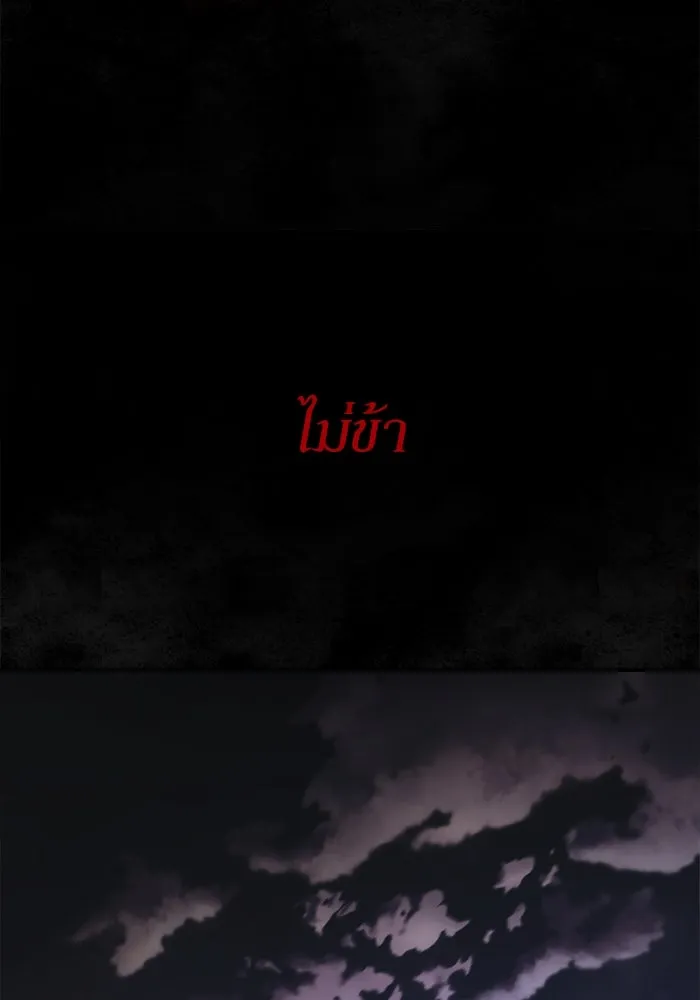 เกิดใหม่คราวนี้ ขอเป็นคนดีดูสักครั้ง ตอนที่ 22 รูปที่ 142