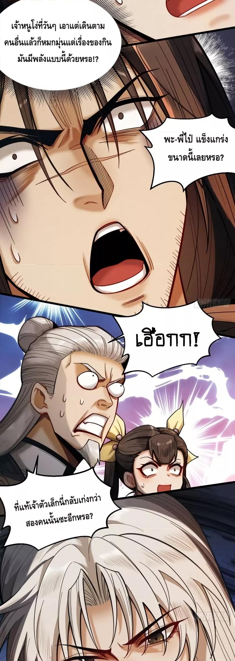 Manga-lc-com อ่านมังงะ อ่านการ์ตูน ออนไลน์ ฟรี MyCultivation ตอนที่ 1 2 3 4 5 6 7 8 9 10 11 12 13 14 ฟรี ไม่มีโฆษณา Manga-lc - อ่าน มังงะ อ่าน การ์ตูน ออนไลน์ อ่านมังงะ ฟรี