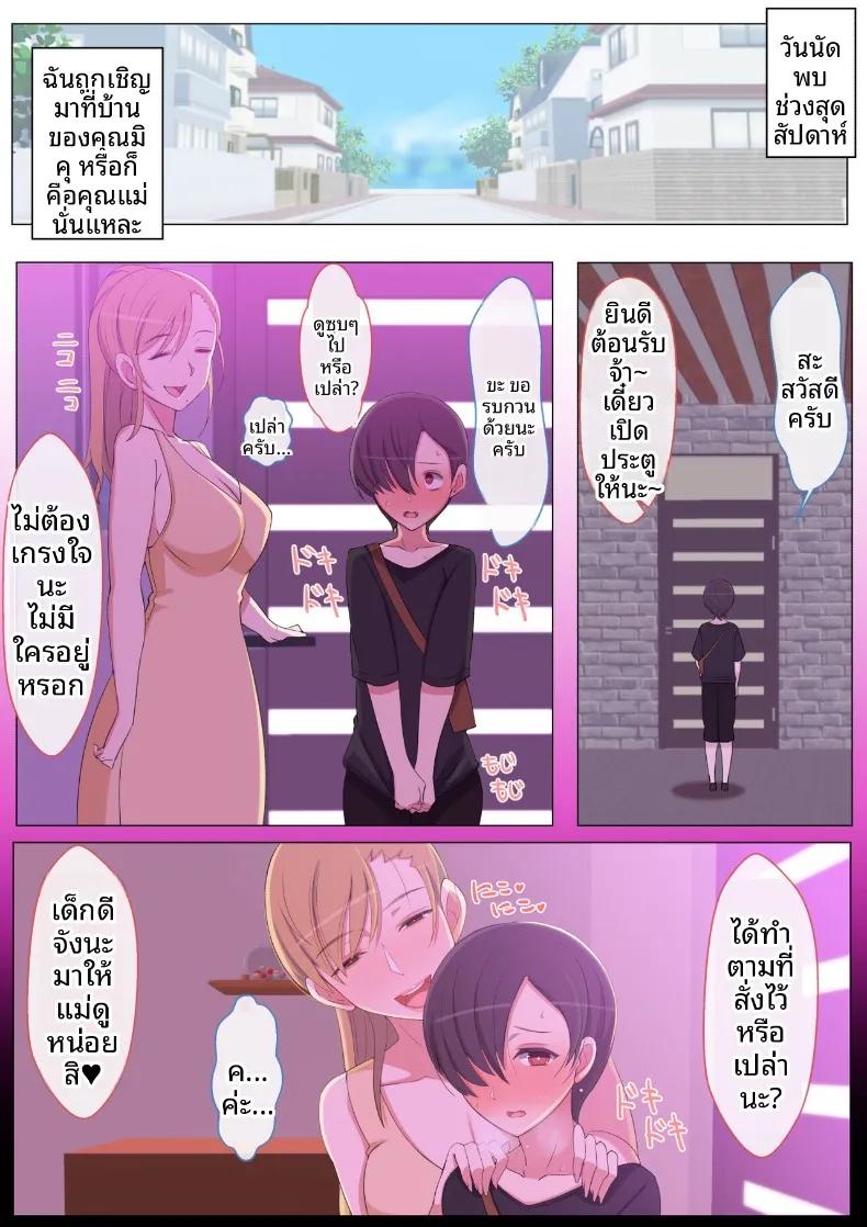 Doujin-Lc- อ่าน โดจิน มังฮวา เกาหลี ญี่ปุ่น จีน แปลไทย เรียกฉันว่าแม่แล้วมากอดฉันเยอะๆนะ (Yoshiyoshi-ya) ตอนที่ 1 2 3 4 5 6 7 8 9 10 11 12 13 14 ฟรี ไม่มีโฆษณา อ่าน โดจิน Manhwa เกาหลี ญี่ปุ่น จีน เรามีครบ คัดมาให้เน้นๆ โดจิน 18+ รับประกันความฟินโดย  Doujin Lc