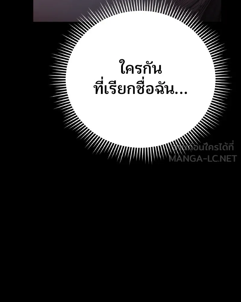 จ้า แม่คนสวย ตอนที่ 1 รูปที่ 345