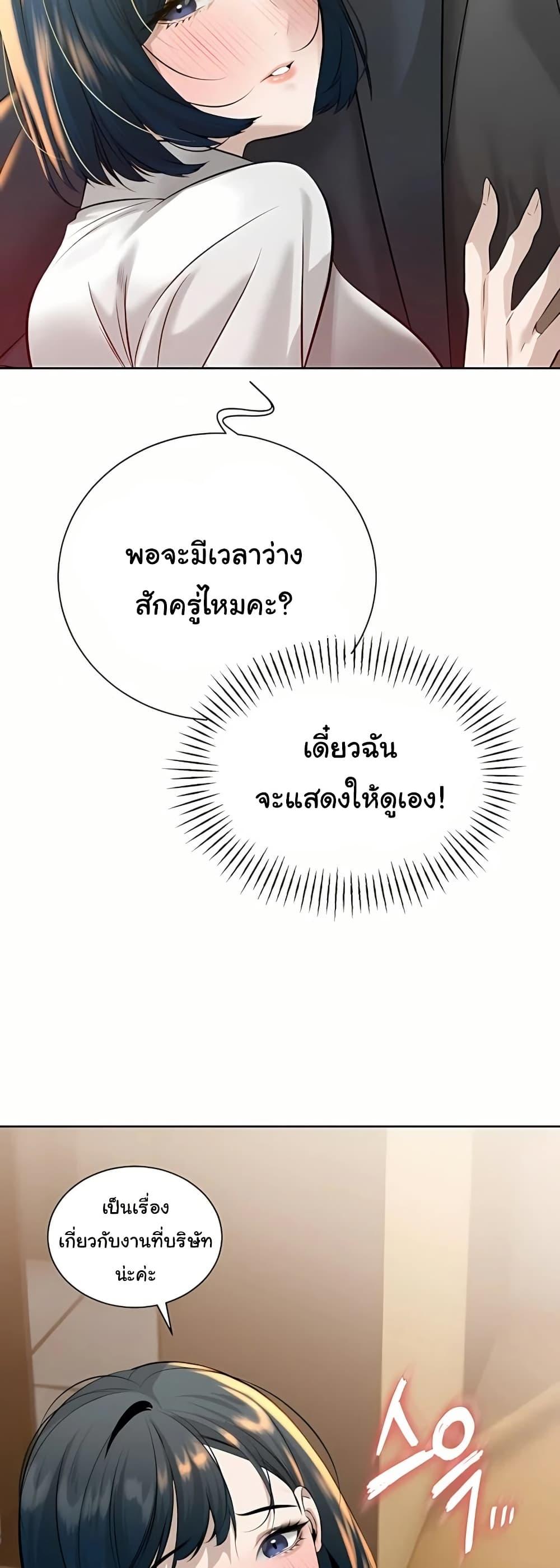 Doujin-Lc- อ่าน โดจิน มังฮวา เกาหลี ญี่ปุ่น จีน แปลไทย Father Is Eating All ตอนที่ 1 2 3 4 5 6 7 8 9 10 11 12 13 14 ฟรี ไม่มีโฆษณา อ่าน โดจิน Manhwa เกาหลี ญี่ปุ่น จีน เรามีครบ คัดมาให้เน้นๆ โดจิน 18+ รับประกันความฟินโดย  Doujin Lc
