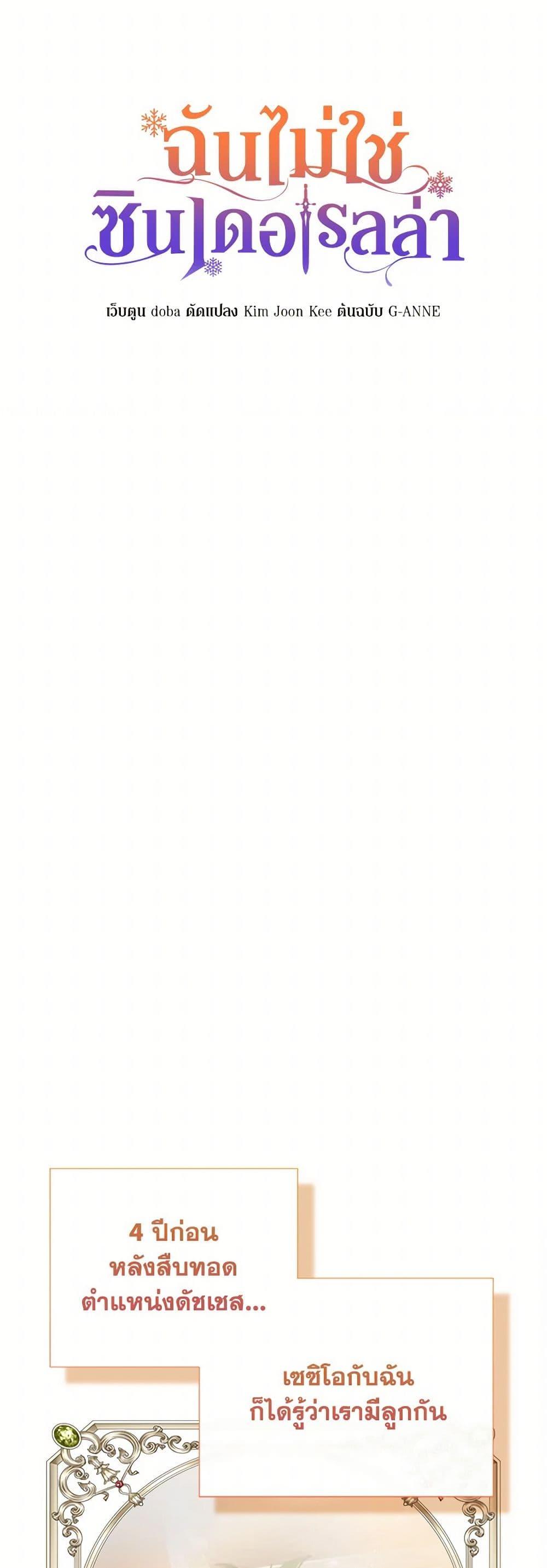 Manga-lc-com อ่านมังงะ อ่านการ์ตูน ออนไลน์ ฟรี I Wasn’t the Cinderella ตอนที่ 1 2 3 4 5 6 7 8 9 10 11 12 13 14 ฟรี ไม่มีโฆษณา Manga-lc - อ่าน มังงะ อ่าน การ์ตูน ออนไลน์ อ่านมังงะ ฟรี