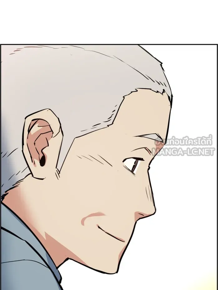 พี่ชายสายบอดี้การ์ด ตอนที่ 28 รูปที่ 27