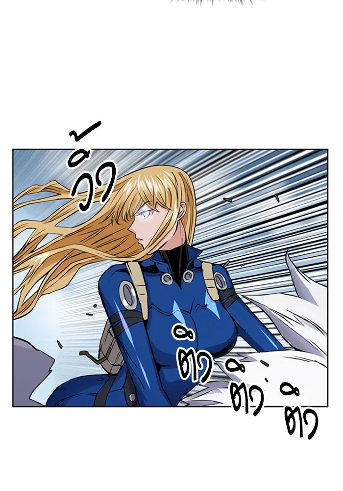 ดรูอิดแห่งสถานีโซล ตอนที่ 30 รูปที่ 112