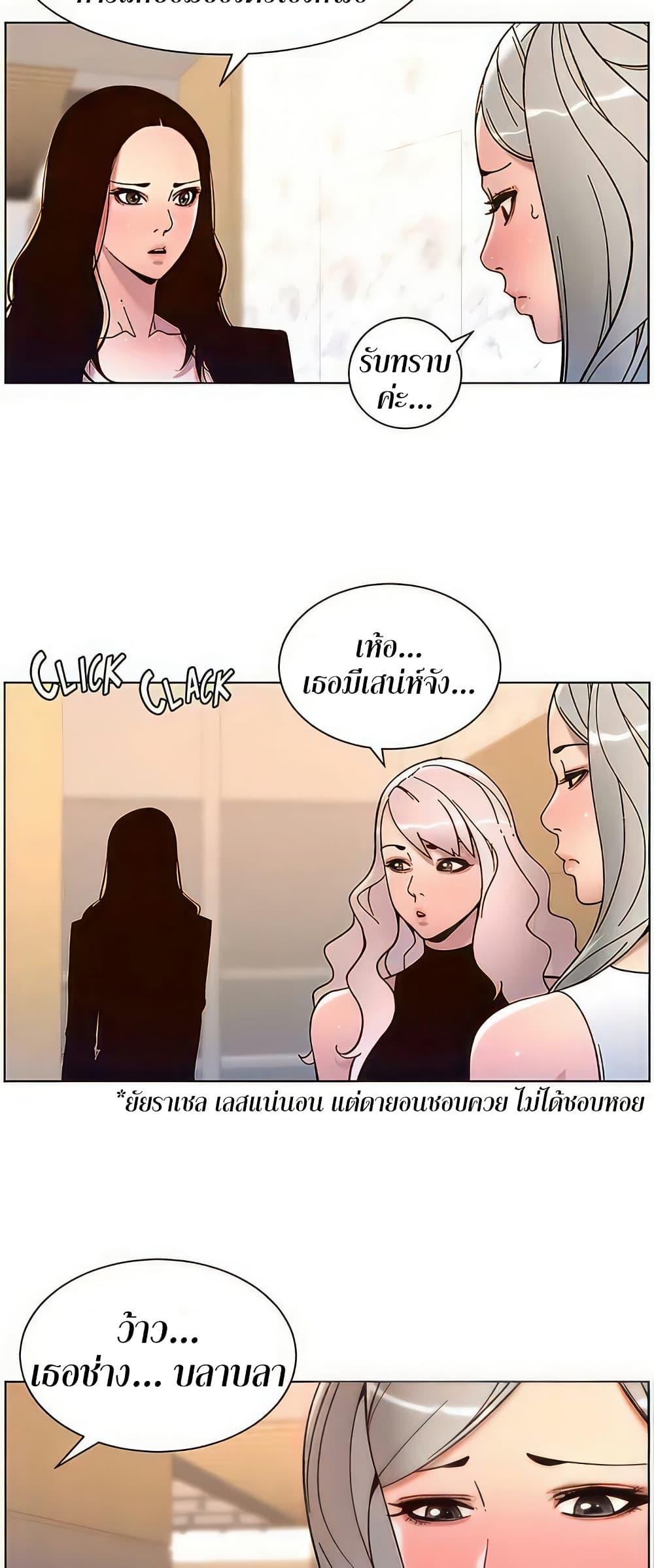 Doujin-Lc- อ่าน โดจิน มังฮวา เกาหลี ญี่ปุ่น จีน แปลไทย APP for the Emperor of the Night ตอนที่ 1 2 3 4 5 6 7 8 9 10 11 12 13 14 ฟรี ไม่มีโฆษณา อ่าน โดจิน Manhwa เกาหลี ญี่ปุ่น จีน เรามีครบ คัดมาให้เน้นๆ โดจิน 18+ รับประกันความฟินโดย  Doujin Lc