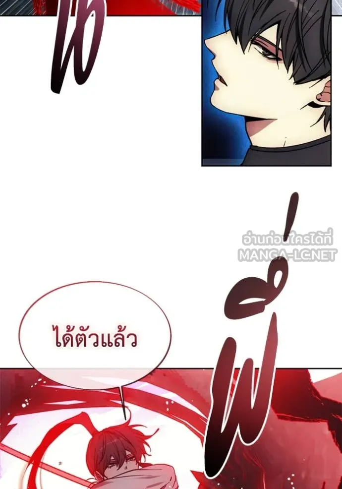 ศึกชิงบัลลังก์เทพเจ้ ตอนที่ 190 รูปที่ 73