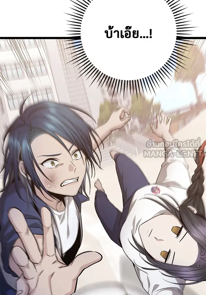 ราชินีนักบู๊ ตอนที่ 10 รูปที่ 102