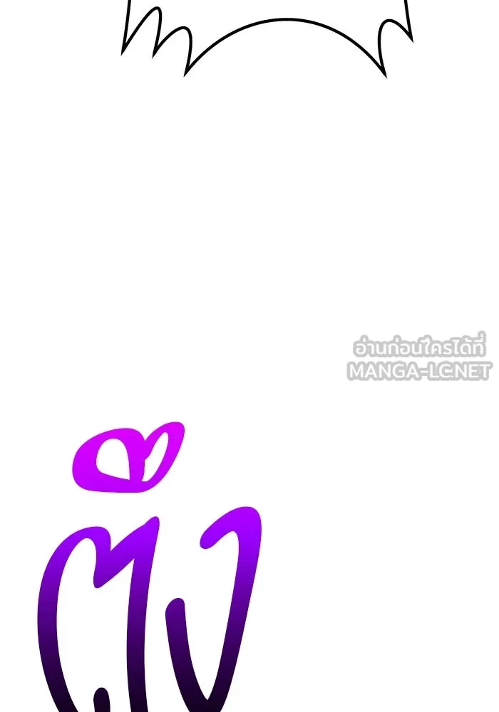 +99 ท่อนไม้พร้อมบวก ตอนที่ 14 ผู้เล่นปนเปื้อน vs พีซ (3) รูปที่ 426