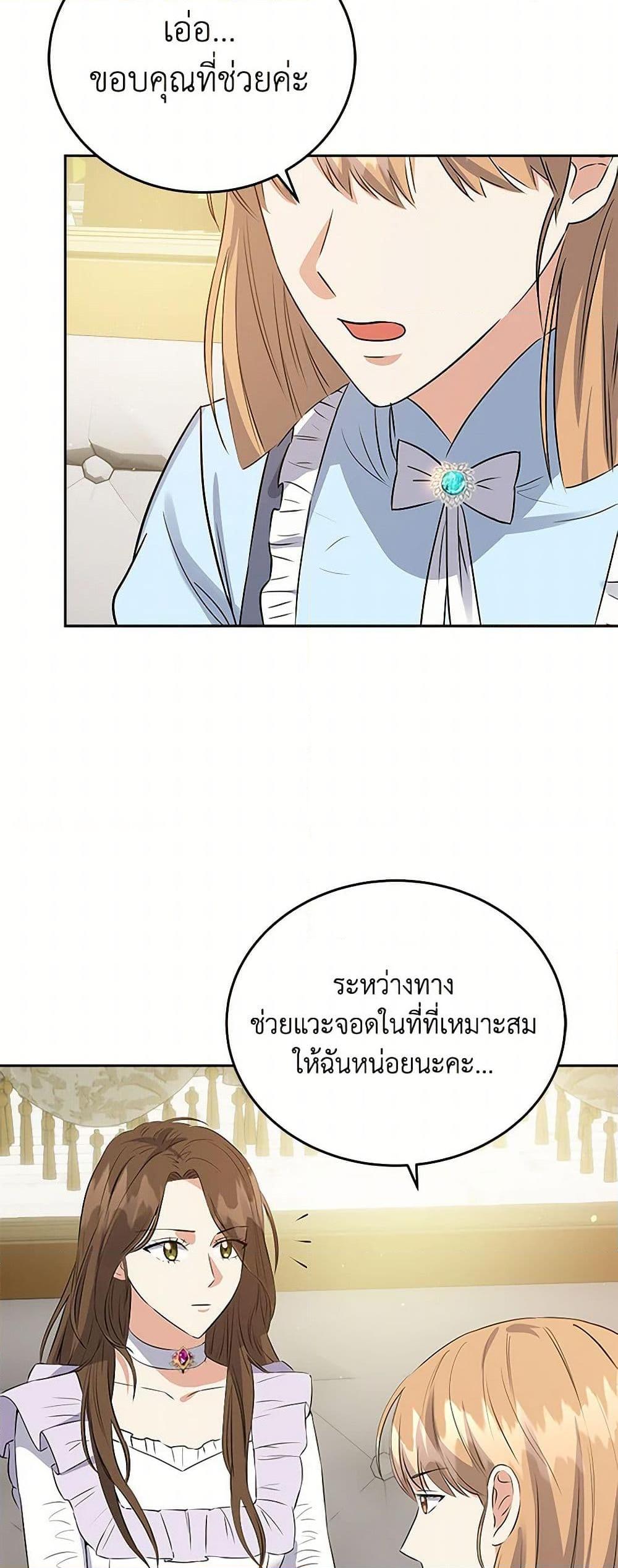 Manga-lc-com อ่านมังงะ อ่านการ์ตูน ออนไลน์ ฟรี The Villainess Once Said ตอนที่ 1 2 3 4 5 6 7 8 9 10 11 12 13 14 ฟรี ไม่มีโฆษณา Manga-lc - อ่าน มังงะ อ่าน การ์ตูน ออนไลน์ อ่านมังงะ ฟรี