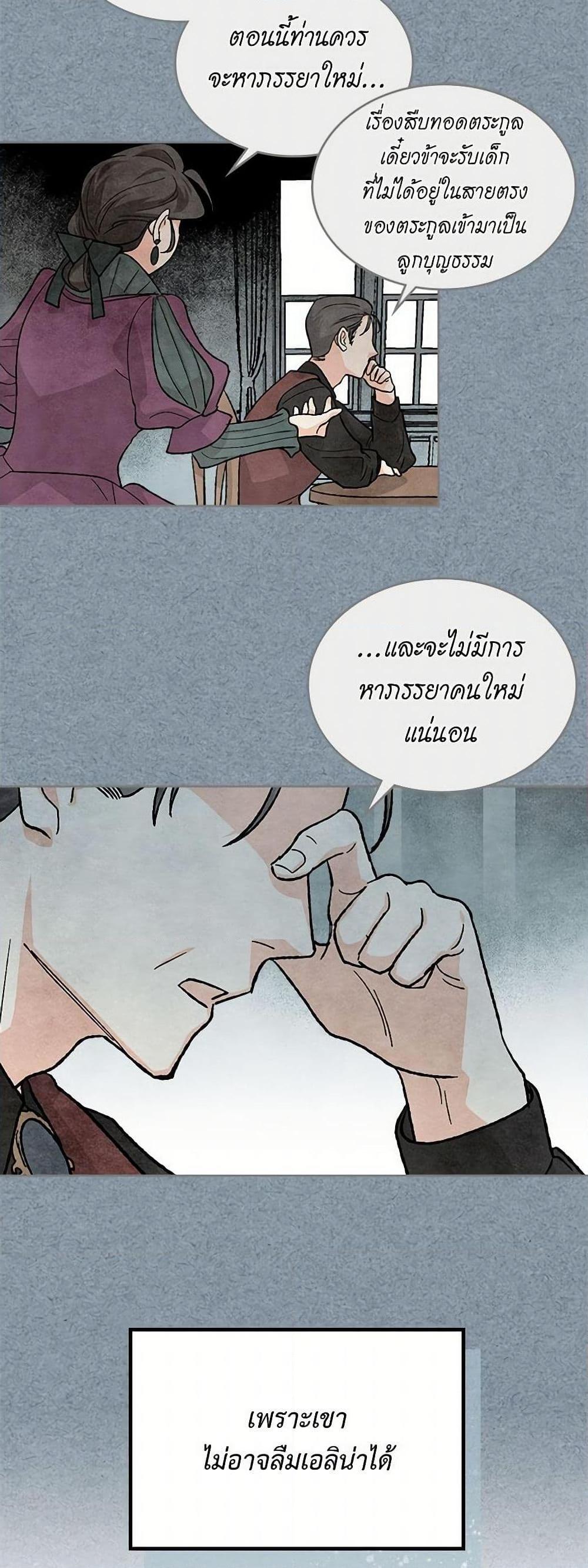 Manga-lc-com อ่านมังงะ อ่านการ์ตูน ออนไลน์ ฟรี The Antagonist’s Pet ตอนที่ 1 2 3 4 5 6 7 8 9 10 11 12 13 14 ฟรี ไม่มีโฆษณา Manga-lc - อ่าน มังงะ อ่าน การ์ตูน ออนไลน์ อ่านมังงะ ฟรี