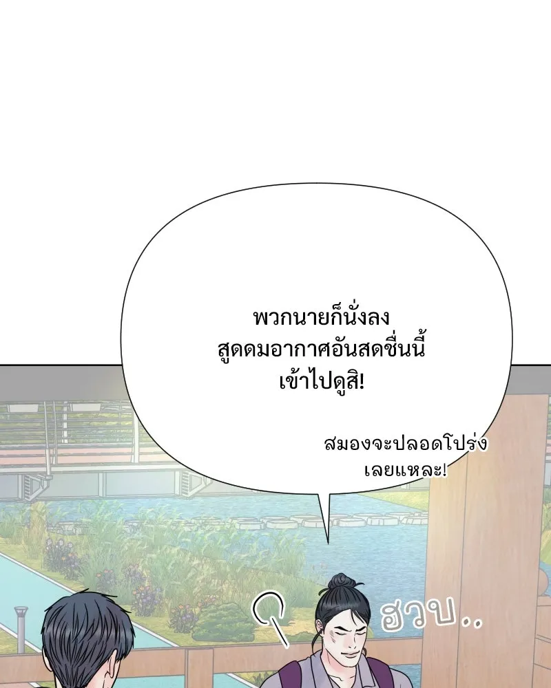 รักนี้ไม่ต้องมีเซนส์ ตอนที่ 59 รูปที่ 91