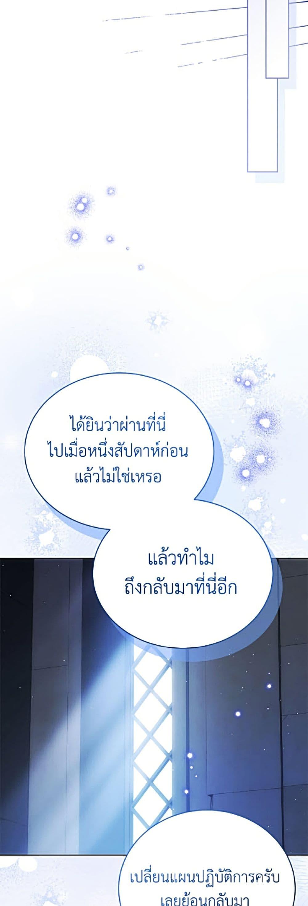 Manga-lc-com อ่านมังงะ อ่านการ์ตูน ออนไลน์ ฟรี The Viridescent Crown ตอนที่ 1 2 3 4 5 6 7 8 9 10 11 12 13 14 ฟรี ไม่มีโฆษณา Manga-lc - อ่าน มังงะ อ่าน การ์ตูน ออนไลน์ อ่านมังงะ ฟรี