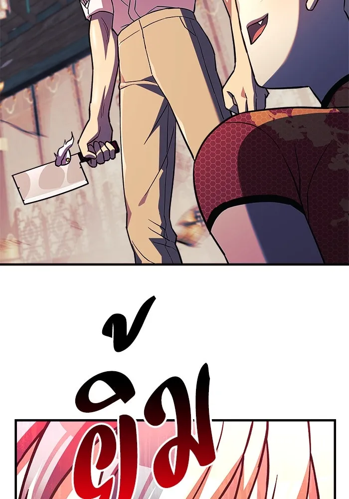 สัปดาห์นี้งดอัปตอนใหม่ ตอนที่ 75 รูปที่ 136