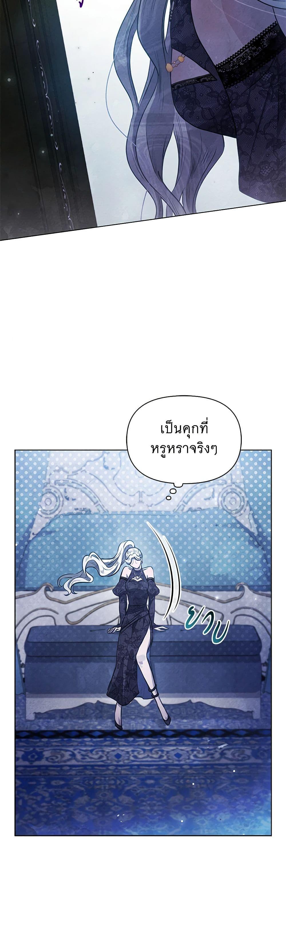Manga-lc-com อ่านมังงะ อ่านการ์ตูน ออนไลน์ ฟรี The Princess Is Going on Strike ตอนที่ 1 2 3 4 5 6 7 8 9 10 11 12 13 14 ฟรี ไม่มีโฆษณา Manga-lc - อ่าน มังงะ อ่าน การ์ตูน ออนไลน์ อ่านมังงะ ฟรี