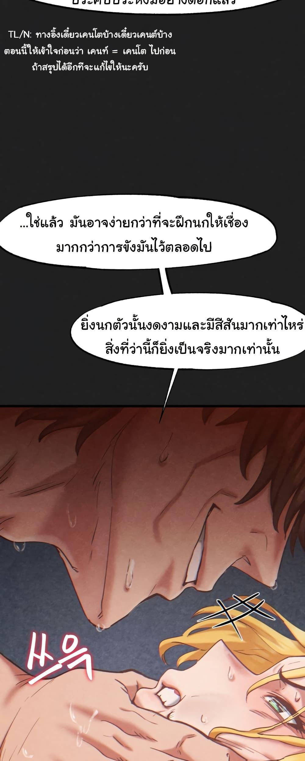 Doujin-Lc- อ่าน โดจิน มังฮวา เกาหลี ญี่ปุ่น จีน แปลไทย Global Sexual Culture Research Institute ตอนที่ 1 2 3 4 5 6 7 8 9 10 11 12 13 14 ฟรี ไม่มีโฆษณา อ่าน โดจิน Manhwa เกาหลี ญี่ปุ่น จีน เรามีครบ คัดมาให้เน้นๆ โดจิน 18+ รับประกันความฟินโดย  Doujin Lc