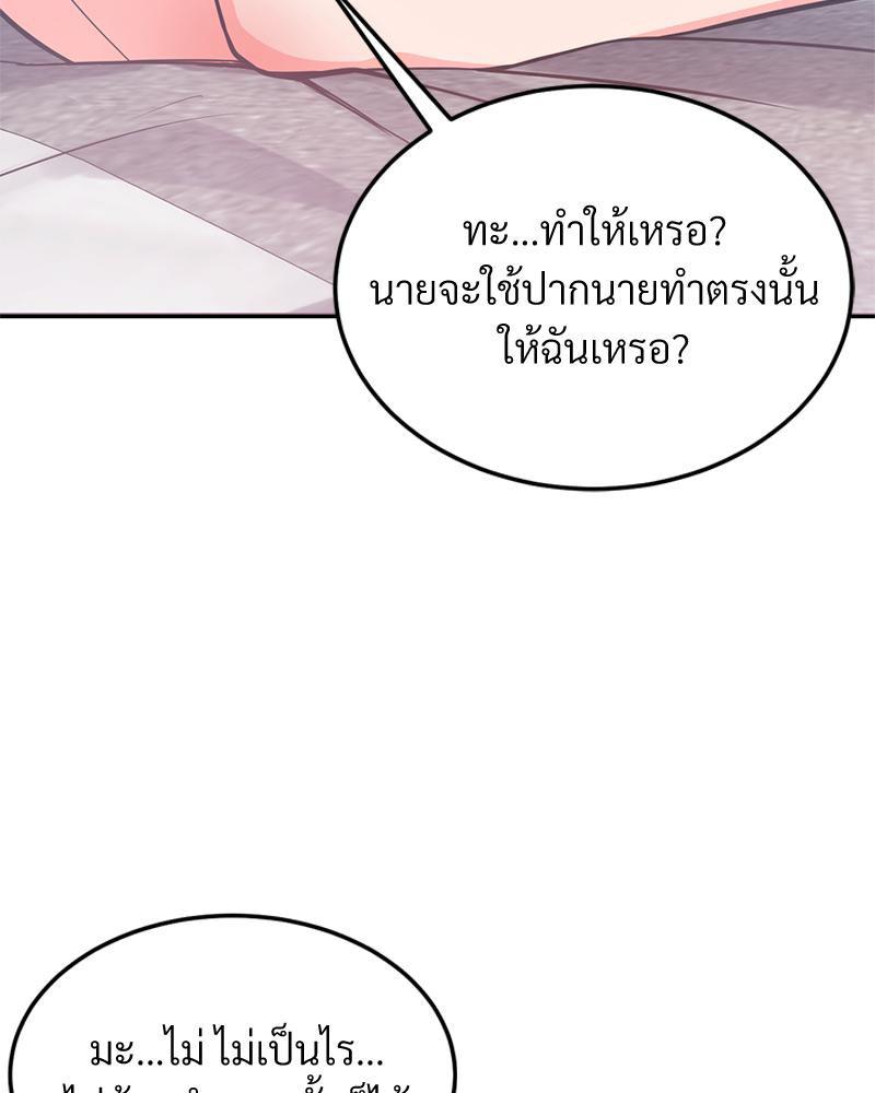 Doujin-Lc- อ่าน โดจิน มังฮวา เกาหลี ญี่ปุ่น จีน แปลไทย My Pillow Business Begins ตอนที่ 1 2 3 4 5 6 7 8 9 10 11 12 13 14 ฟรี ไม่มีโฆษณา อ่าน โดจิน Manhwa เกาหลี ญี่ปุ่น จีน เรามีครบ คัดมาให้เน้นๆ โดจิน 18+ รับประกันความฟินโดย  Doujin Lc