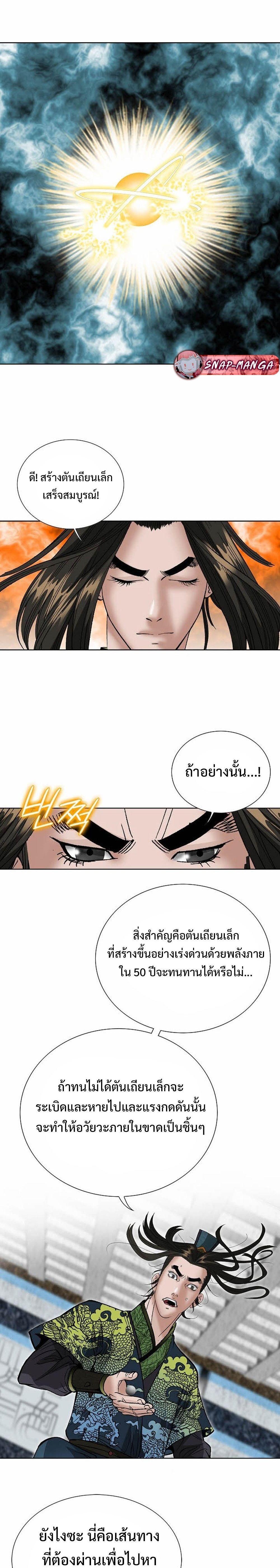 Manga-lc-com อ่านมังงะ อ่านการ์ตูน ออนไลน์ ฟรี Biography of a Novice Warrior ตอนที่ 1 2 3 4 5 6 7 8 9 10 11 12 13 14 ฟรี ไม่มีโฆษณา Manga-lc - อ่าน มังงะ อ่าน การ์ตูน ออนไลน์ อ่านมังงะ ฟรี