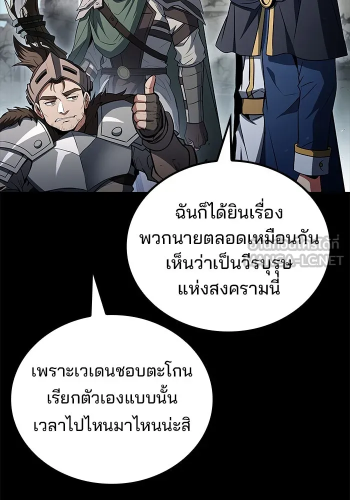 ครัวจอมเวท ตอนที่ 96 รูปที่ 72