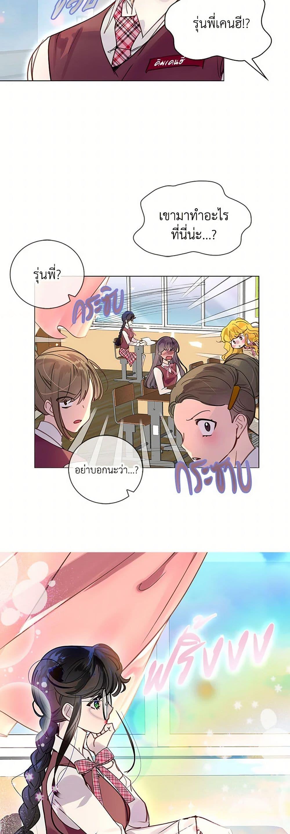 Manga-lc-com อ่านมังงะ อ่านการ์ตูน ออนไลน์ ฟรี Miss Not-So Sidekick ตอนที่ 1 2 3 4 5 6 7 8 9 10 11 12 13 14 ฟรี ไม่มีโฆษณา Manga-lc - อ่าน มังงะ อ่าน การ์ตูน ออนไลน์ อ่านมังงะ ฟรี