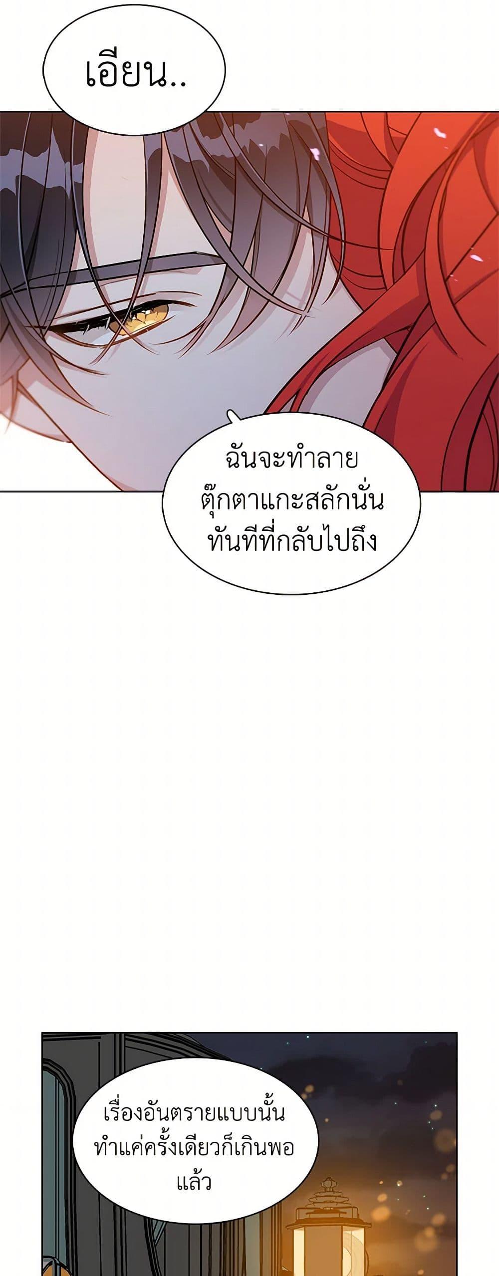 Manga-lc-com อ่านมังงะ อ่านการ์ตูน ออนไลน์ ฟรี The Detective Of Muiella ตอนที่ 1 2 3 4 5 6 7 8 9 10 11 12 13 14 ฟรี ไม่มีโฆษณา Manga-lc - อ่าน มังงะ อ่าน การ์ตูน ออนไลน์ อ่านมังงะ ฟรี