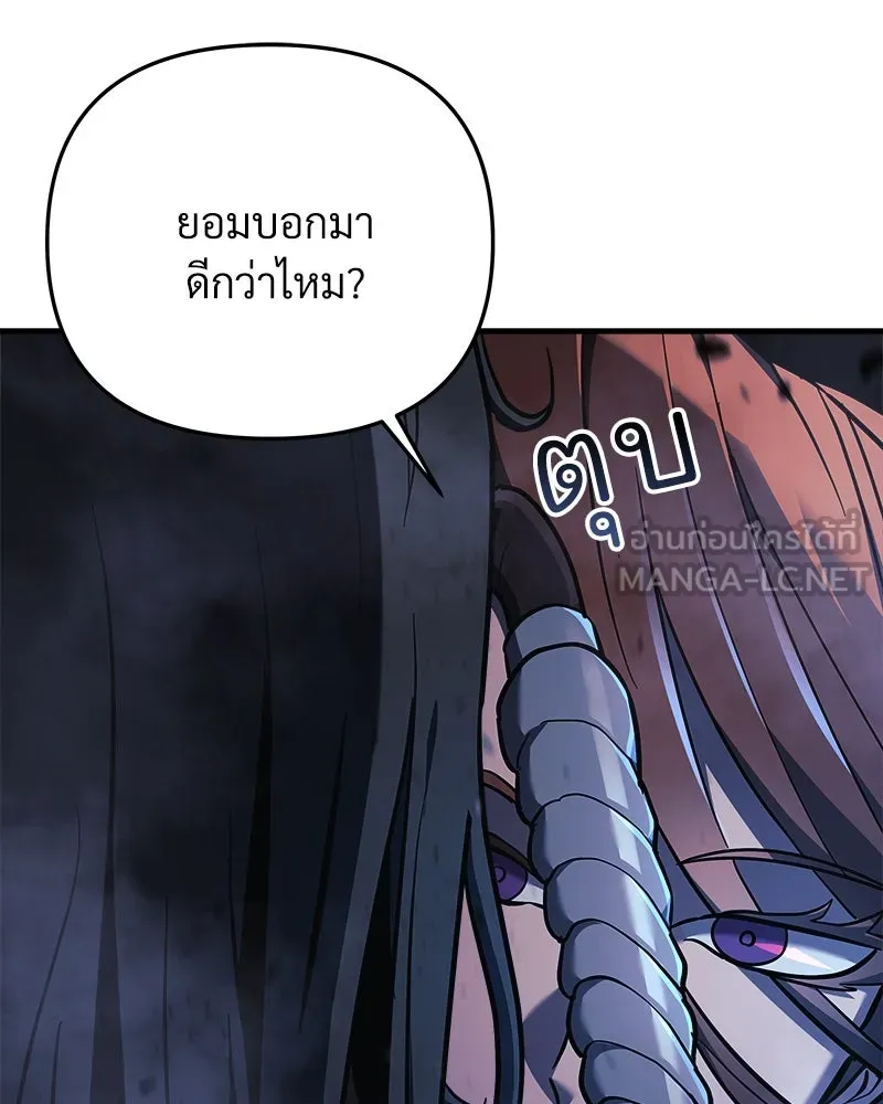 สัปดาห์นี้งดอัปตอนใหม่ ตอนที่ 27 รูปที่ 27