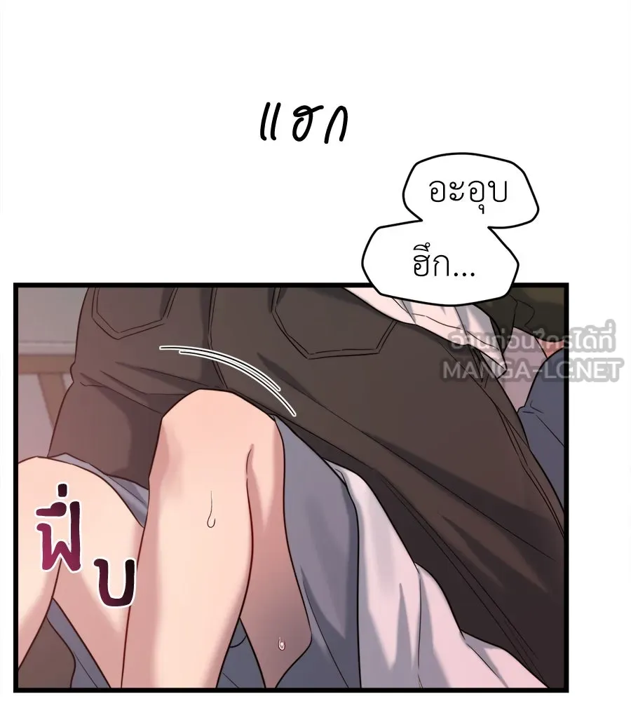 ปรารถนารักอันงดงาม ตอนที่ 33 รูปที่ 90