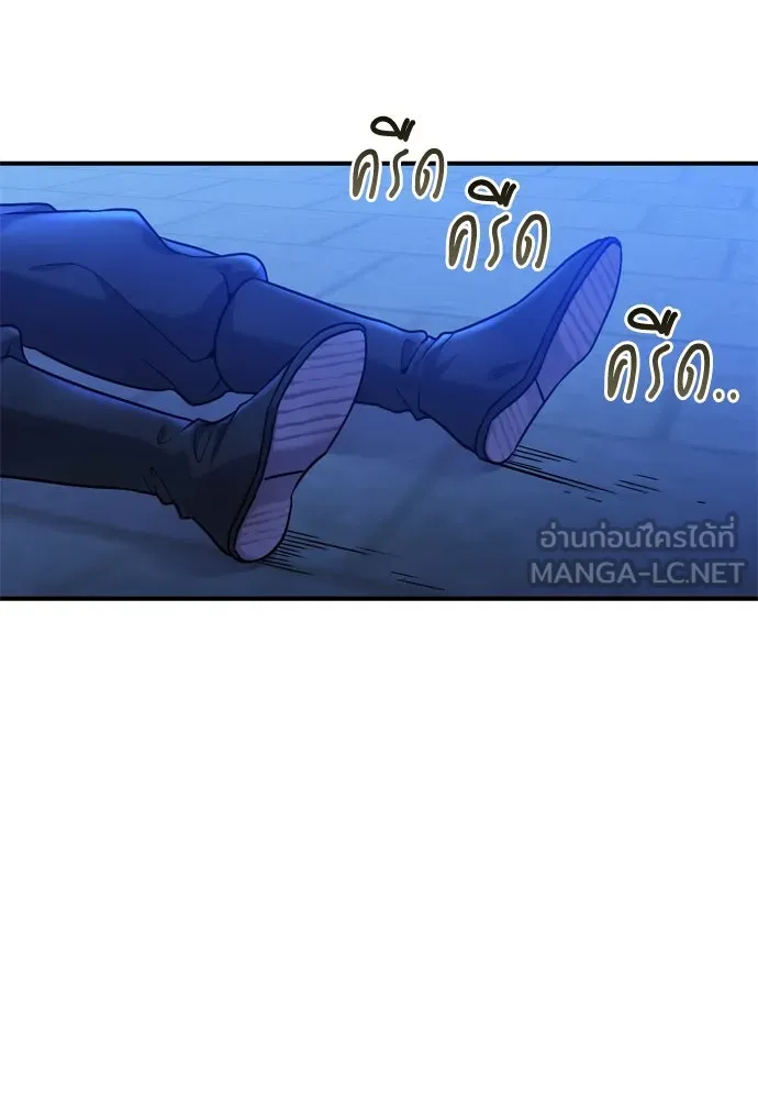 ข้าเนี่ยนะเป็นพระสนม ตอนที่ 12 การเก็บกวาดมือสังหารเป็นเรื่อง รูปที่ 60