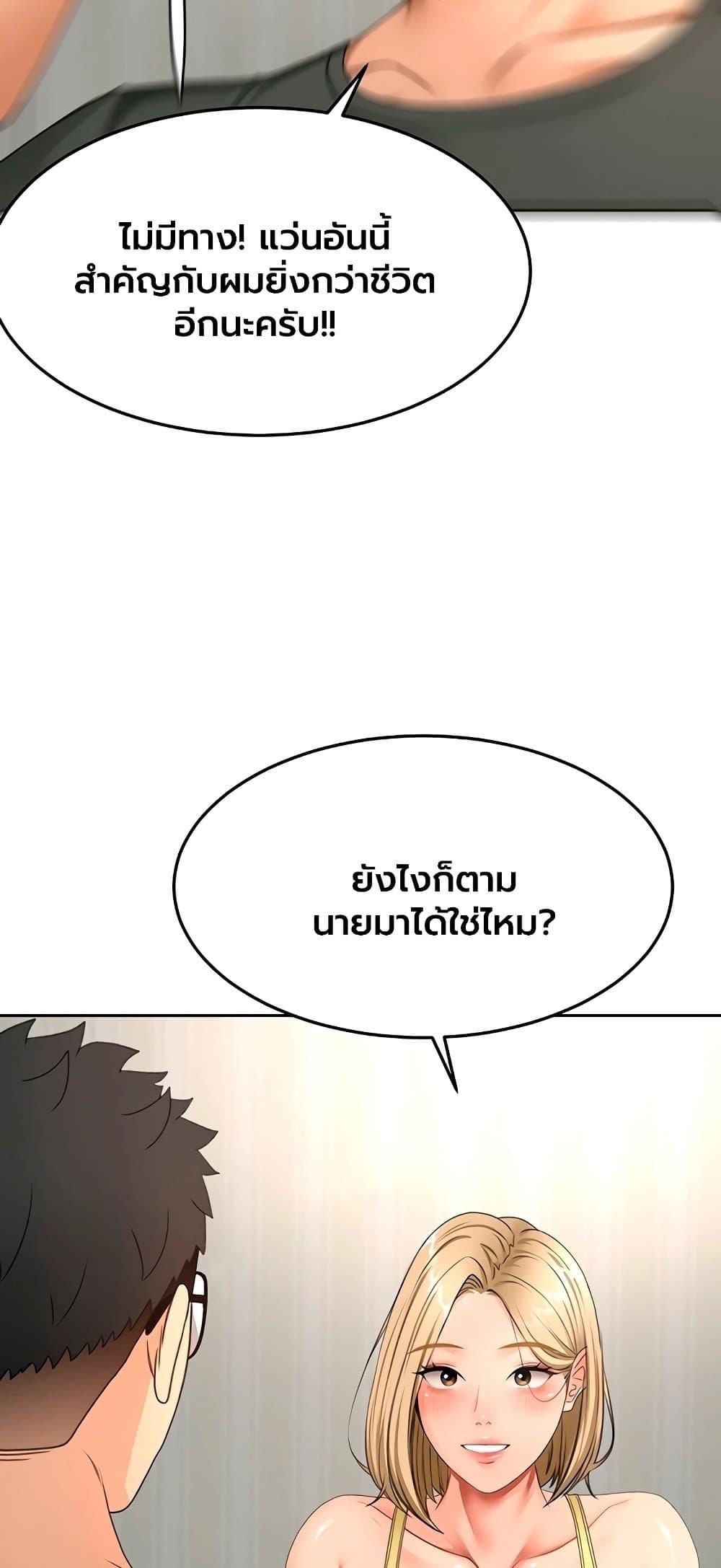 Doujin-Lc- อ่าน โดจิน มังฮวา เกาหลี ญี่ปุ่น จีน แปลไทย Rooftop Sex ตอนที่ 1 2 3 4 5 6 7 8 9 10 11 12 13 14 ฟรี ไม่มีโฆษณา อ่าน โดจิน Manhwa เกาหลี ญี่ปุ่น จีน เรามีครบ คัดมาให้เน้นๆ โดจิน 18+ รับประกันความฟินโดย  Doujin Lc