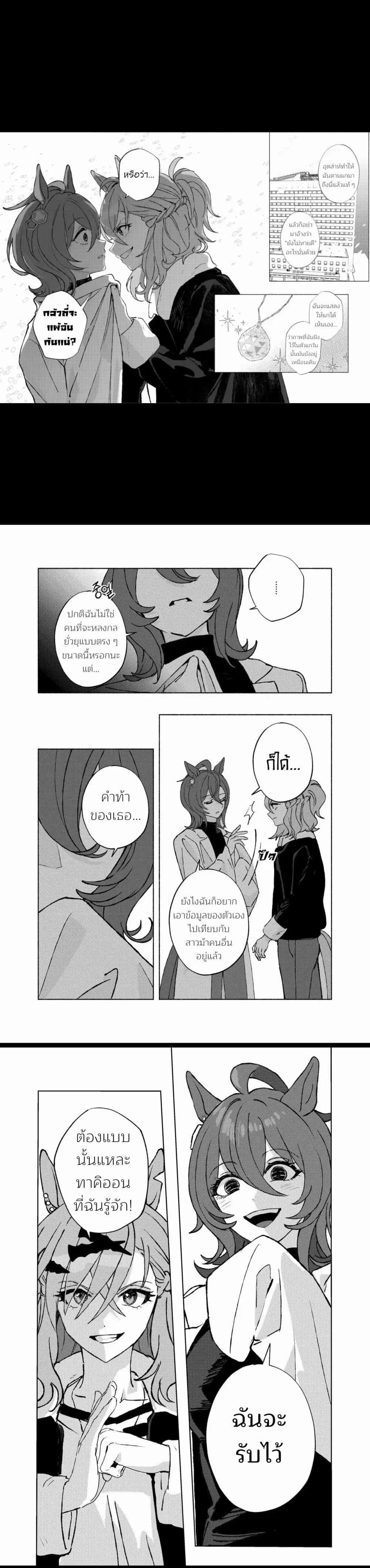 Manga-lc-com อ่านมังงะ อ่านการ์ตูน ออนไลน์ ฟรี Beyond the Celestial Sphere of Stars ตอนที่ 1 2 3 4 5 6 7 8 9 10 11 12 13 14 ฟรี ไม่มีโฆษณา Manga-lc - อ่าน มังงะ อ่าน การ์ตูน ออนไลน์ อ่านมังงะ ฟรี